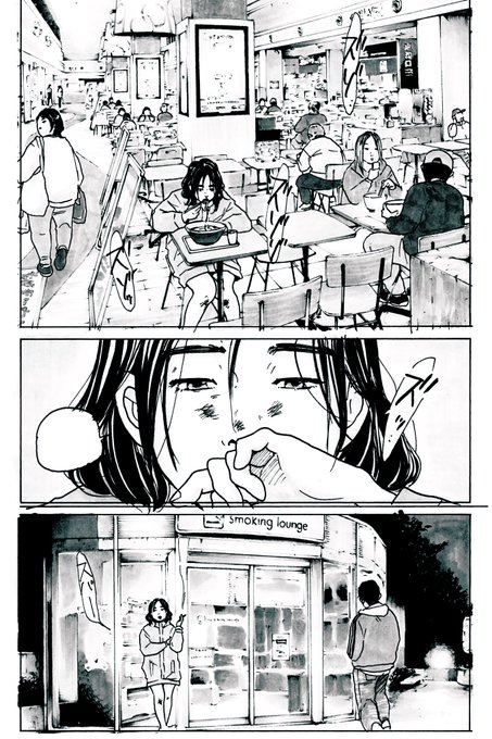 鳥飼茜 (@torikaiakane) さんのイラスト・マンガ作品まとめ (15 件