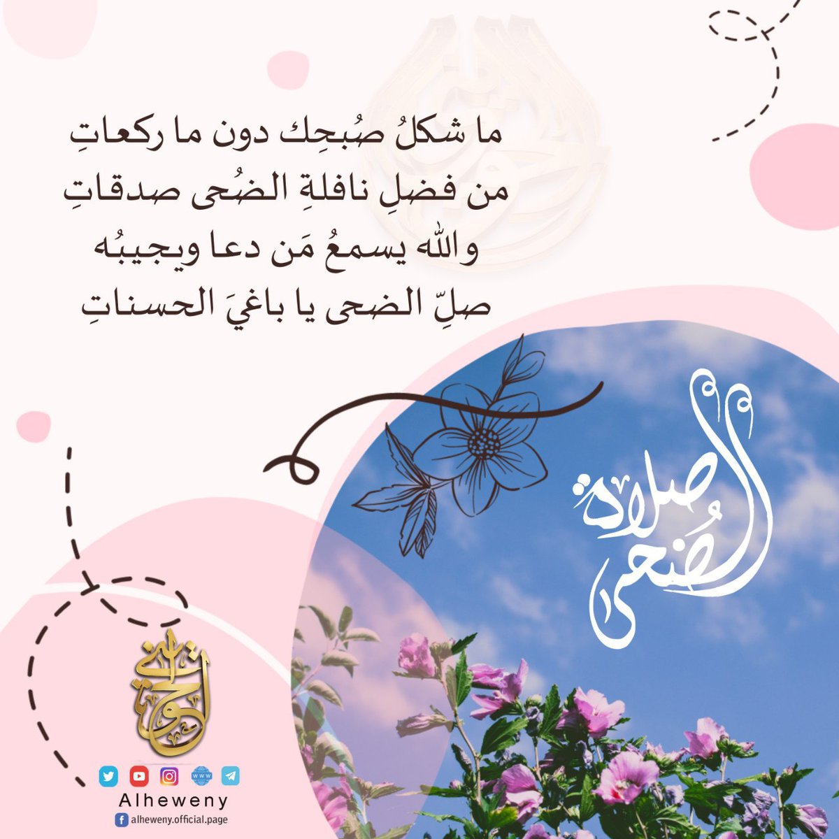 saidi adel (@saidisadik3) on Twitter photo 