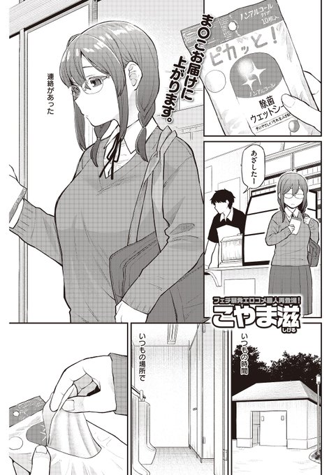 快楽天12月号に掲載されてますよろしくお願いします🙏🙏🙏今回も楽しく描かせていただきました!
https://t.co/jhYMFoaZzJ
https://t.co/3W11DXPyfx
https://t.co/NTa84N57NT 