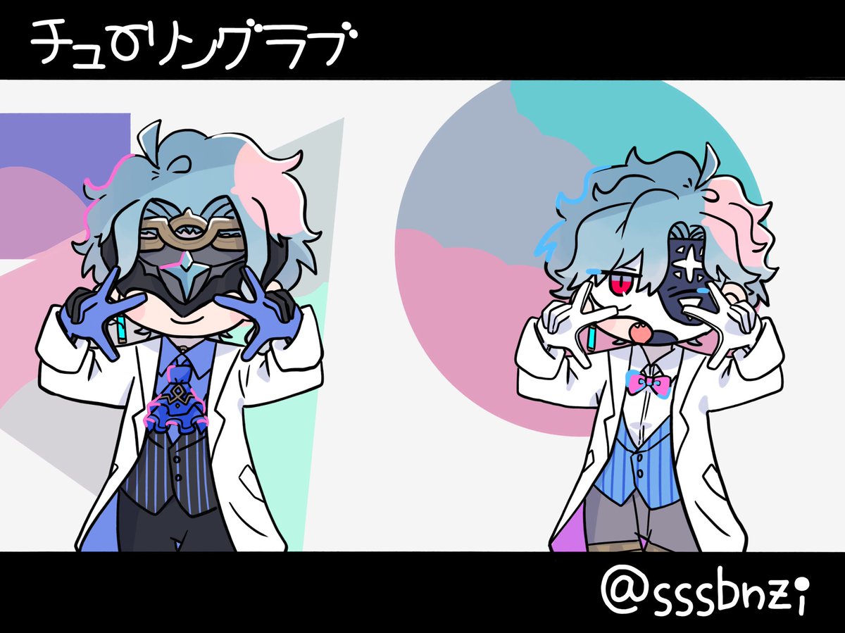 博士🧪と博士🎀でちゅーりんぐらぶ 