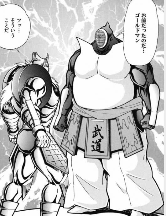 キン肉マン 完璧超人始祖編 スマホスタンド ネメシス 悪魔将軍 完璧