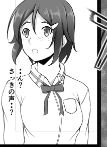 やっとリズの出番が来た
(かなり小さいコマです 