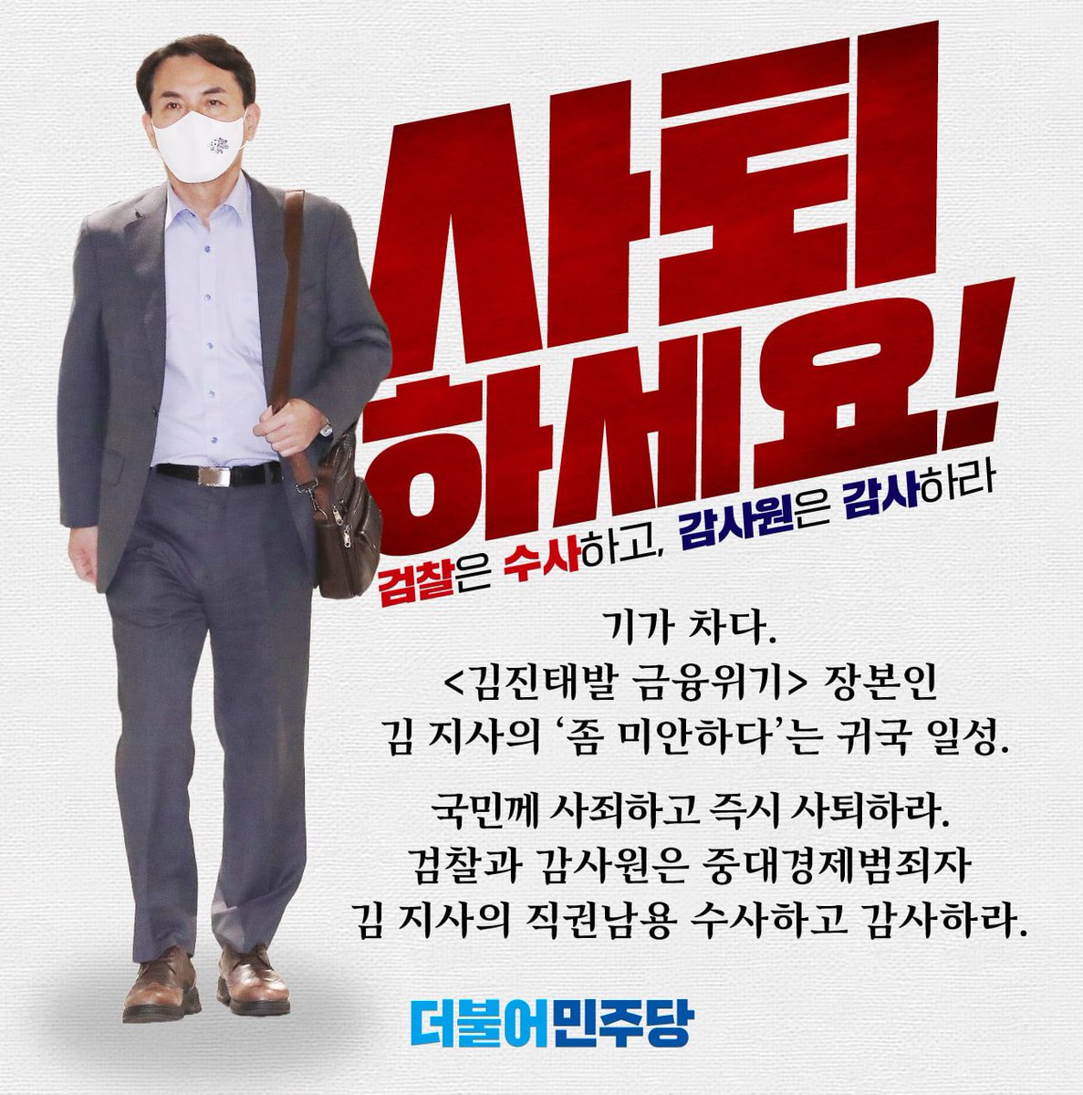 서은숙 tweet media