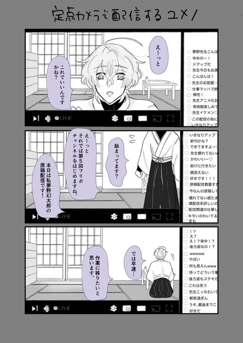 ドラパネタ(ではない)
※帝幻 