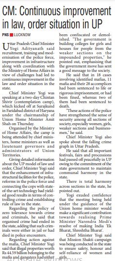 Continuous improvement in law, order situation in Uttar Pradesh: #UPCM @myogiadityanath ji