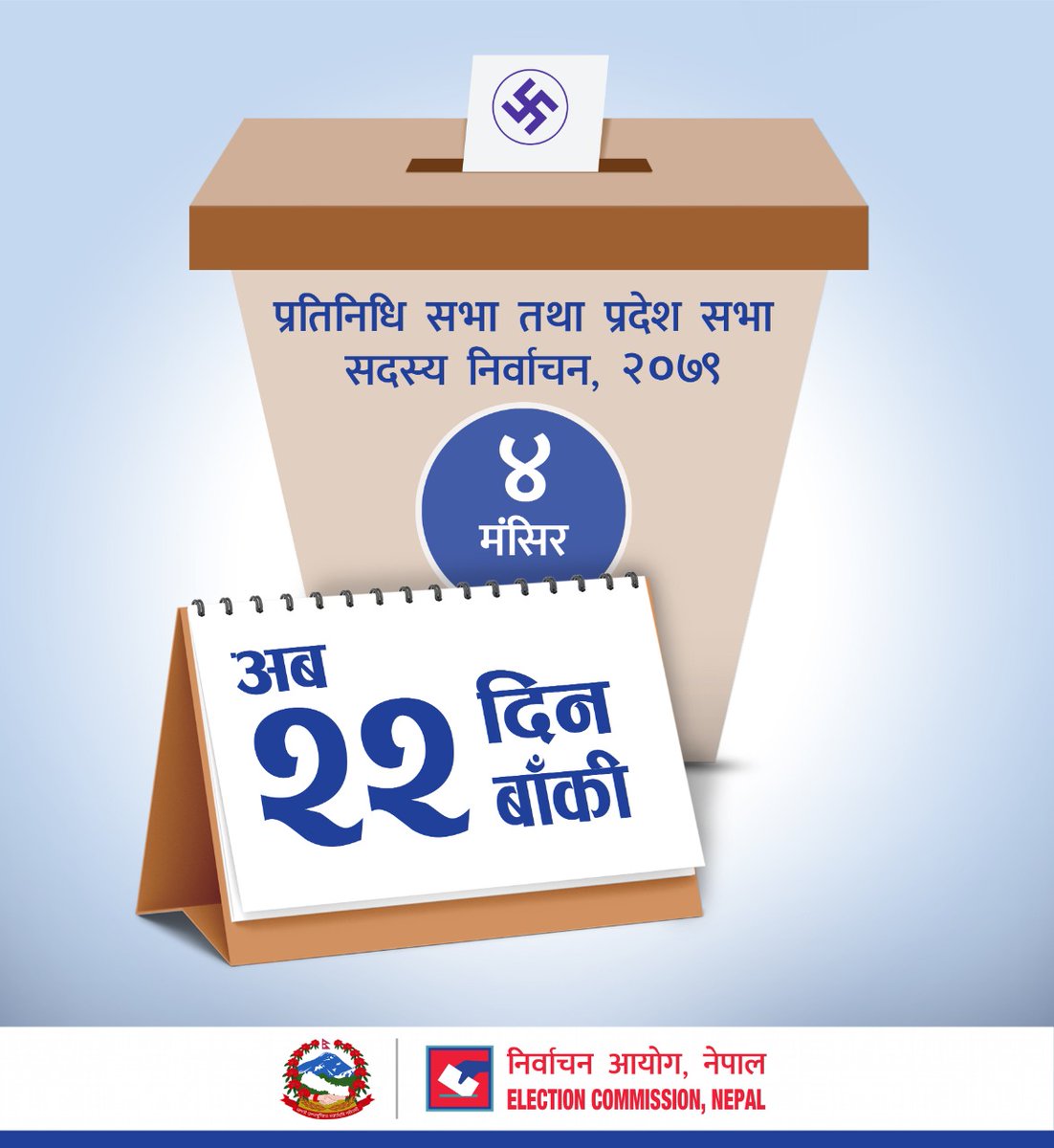 ECNOfficial's tweet photo. अब २२ दिन बाँकी #NepalVotes2022 #ECN https://t.co/5Eit8vGlLB