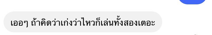 Namm2404's tweet photo. จร้าาาาา กุเก่งกุไหว สู้ป่าว https://t.co/5Pk5nxdbQG