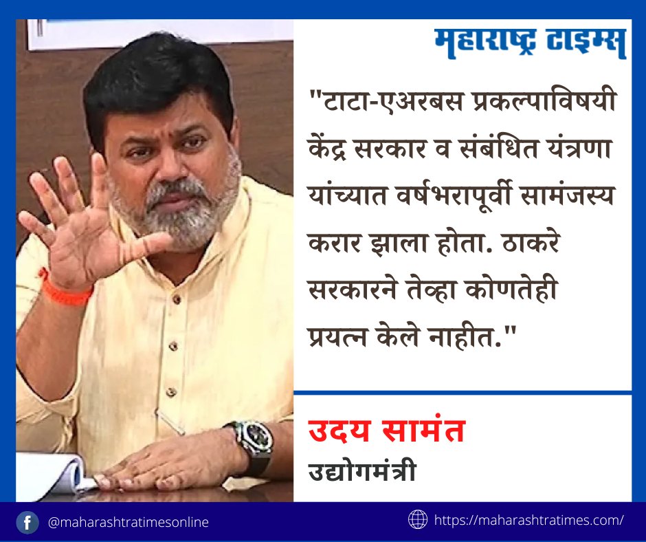 sheetalmhatre1's tweet photo. उद्ध्वस्��सेनेने गेले अडीच वर्षे "वर्क फ्रॉम होम" केले याचाच फटका आता महाराष्ट्राला बसत आहे... https://t.co/5XQ9ZyXu4j