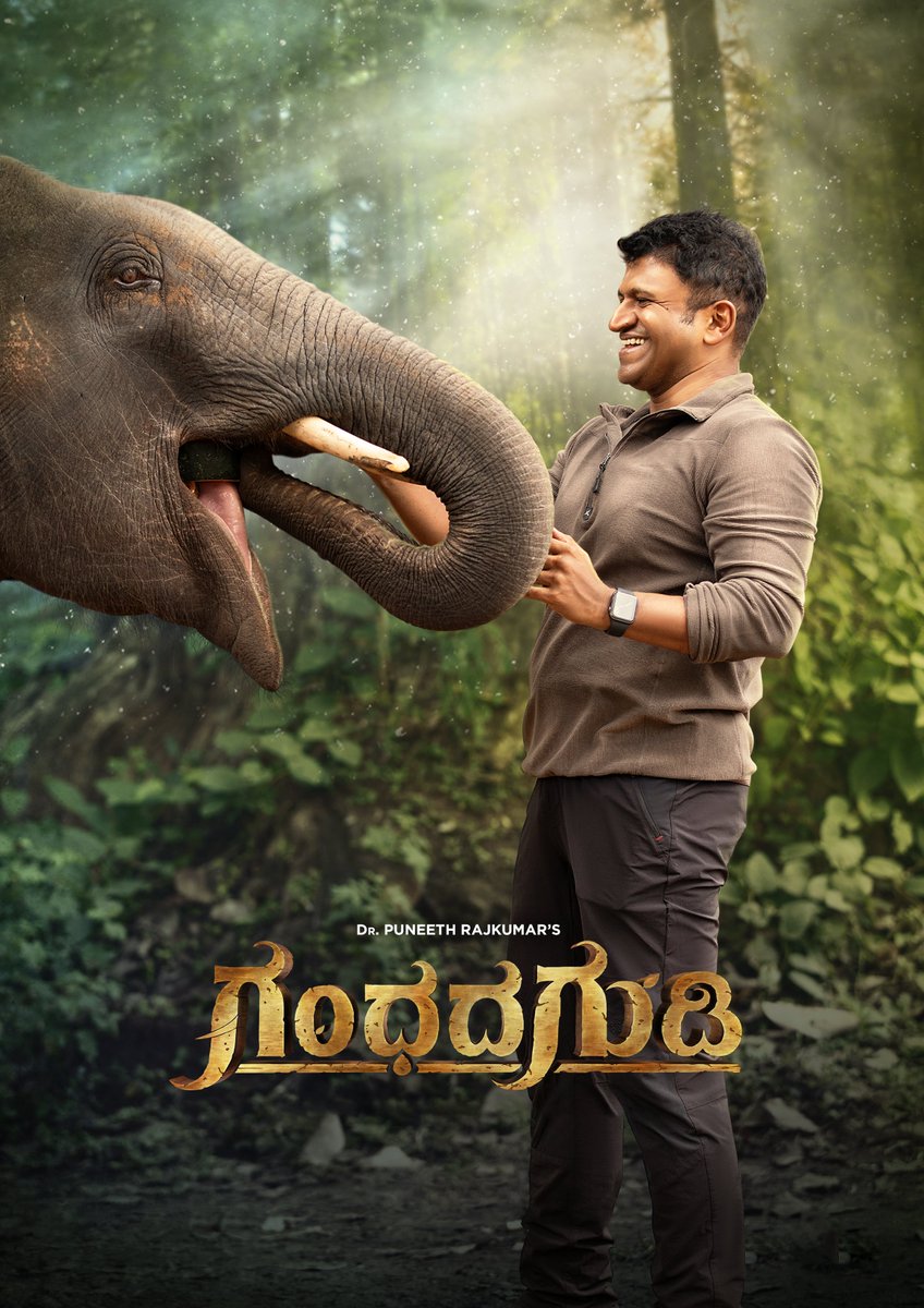 SreeDharaNEL's tweet image. ಪ್ರಕೃತಿ ಮನುಷ್ಯಂಗ್ ದೇವ್ರು 
ಅಪ್ಪು ಅಭಿಮಾನಿಗಳಿಗೆ ದೇವ್ರು 💚

#GandhadaGudi
#DrPuneethRajkumar
#Puneeth_Rajkumar 
#AppuLivesOn