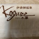 ツイートに含まれる画像