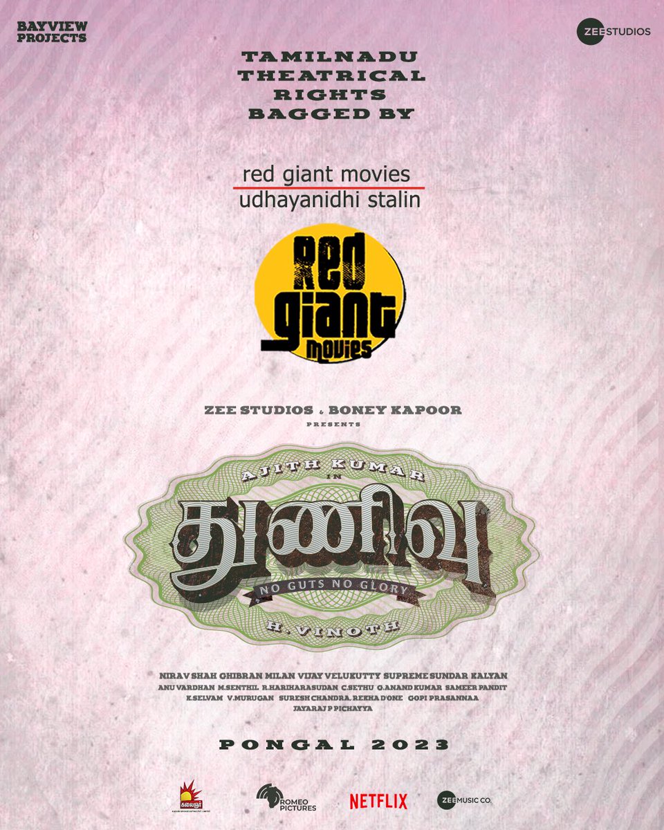 Vedaranyam Priya Cinemas tweet media