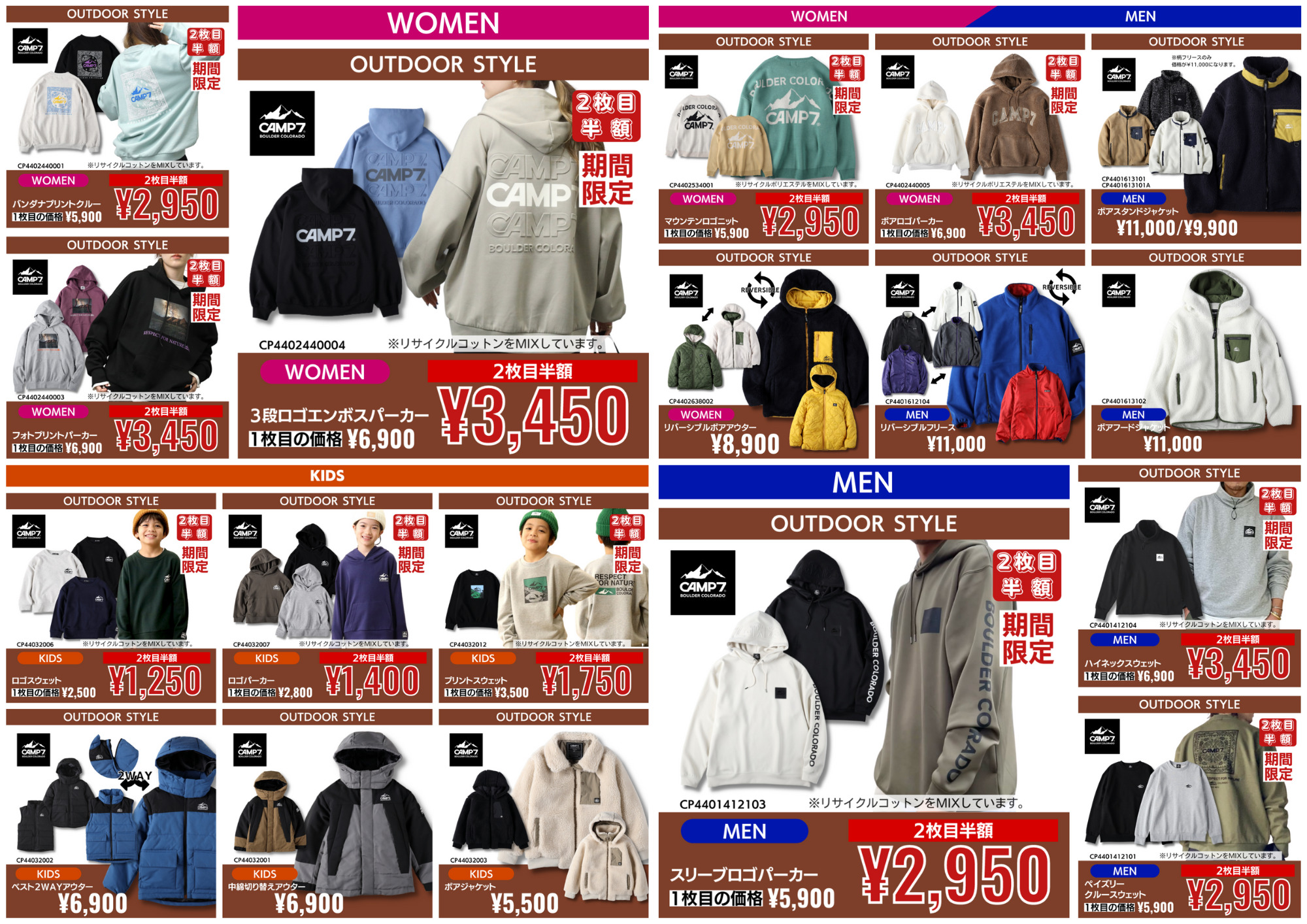 ヨドバシ吉祥寺 Yodo Kichijoji Twitter