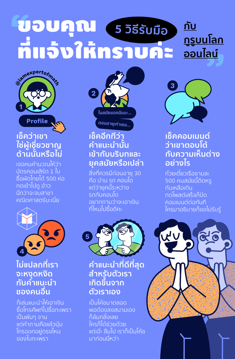 thematterco tweet picture