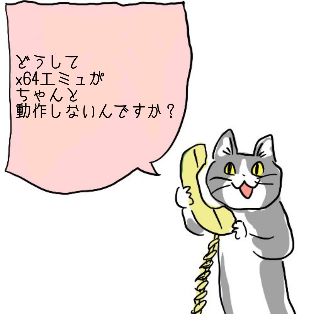 まるいがんも (marui, ganmo) tweet media