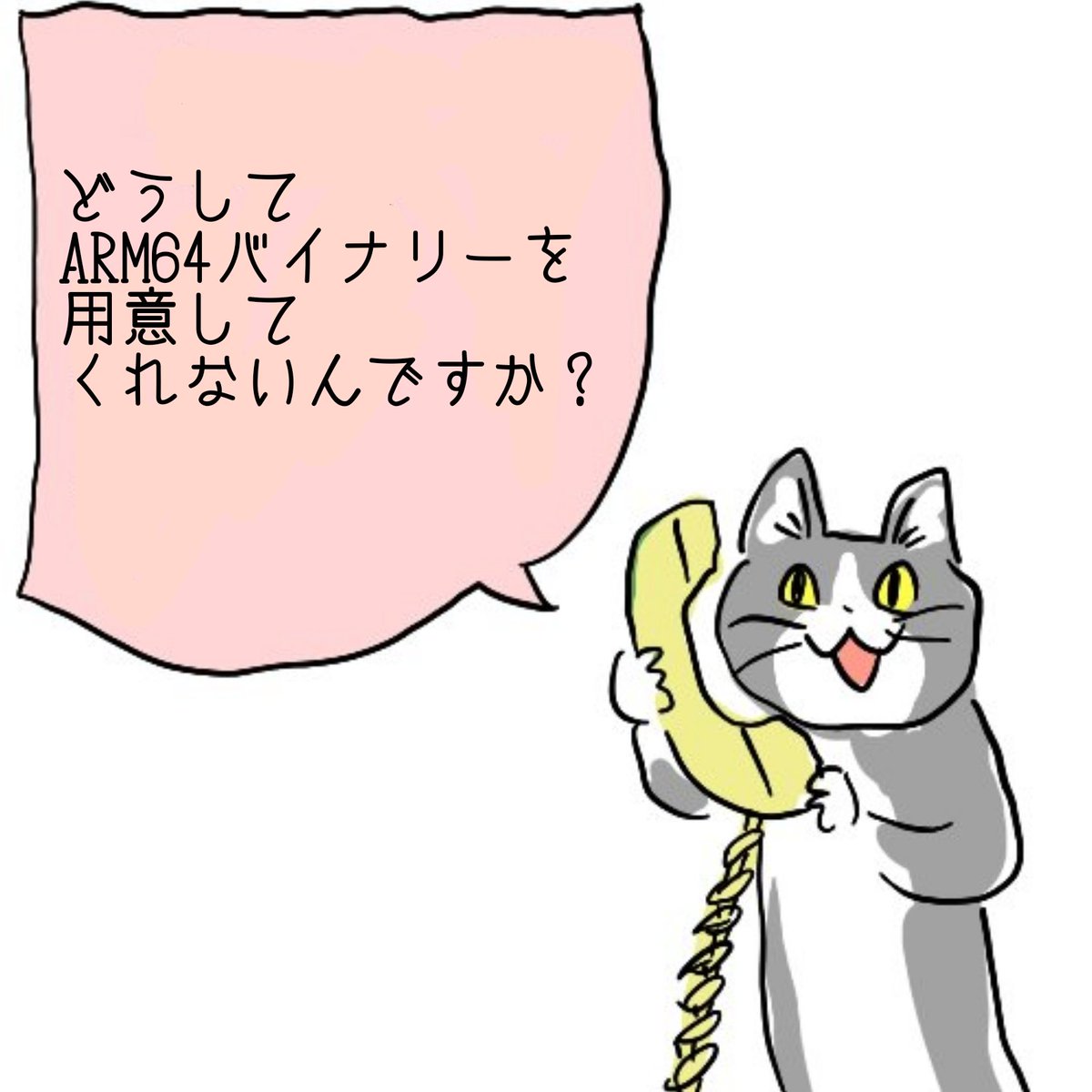 まるいがんも (marui, ganmo) tweet media