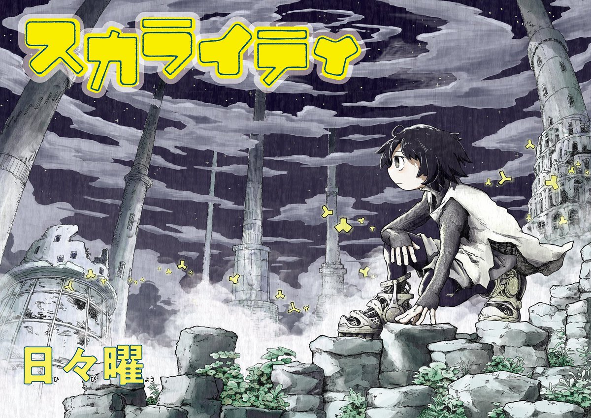 日々曜 tweet media