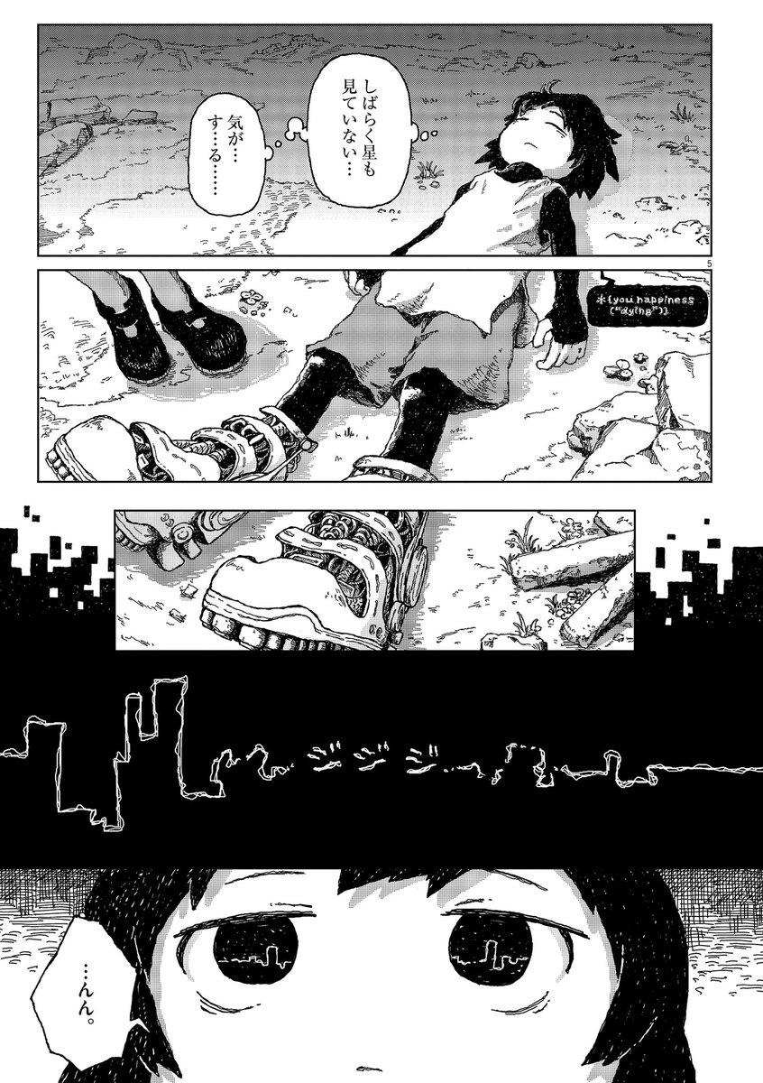 日々曜 tweet media