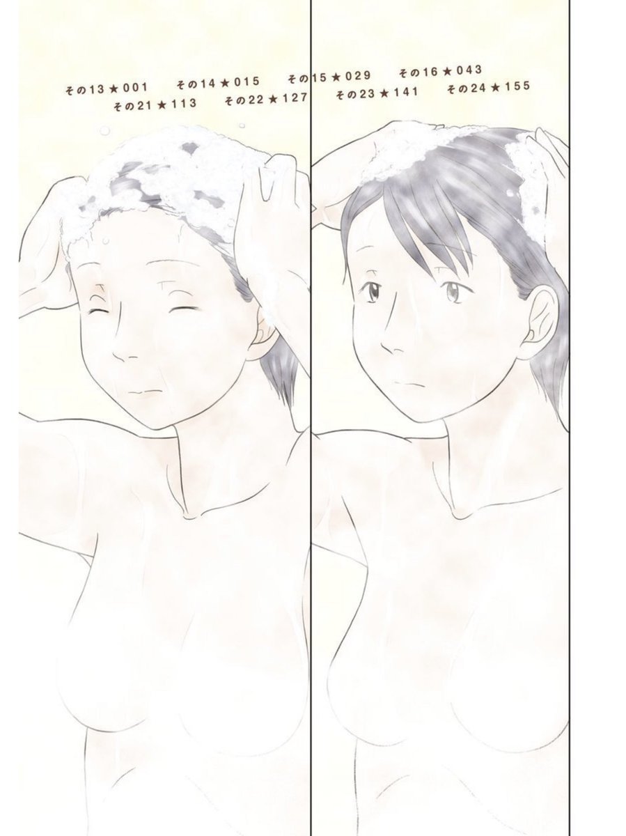 なんとかフライデーの無職1/3 
