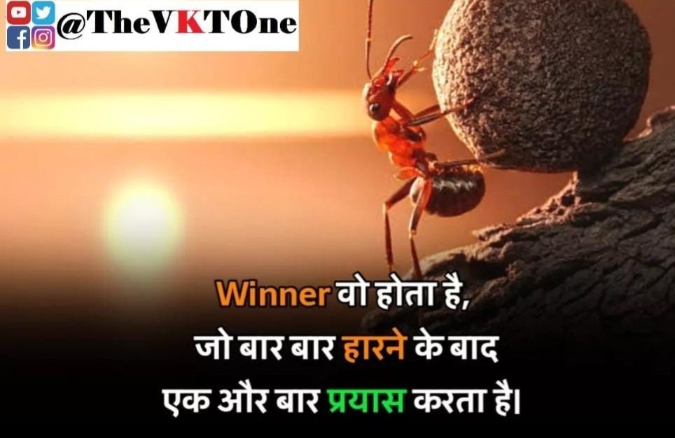 TheVKTOne's tweet photo. #FridayMotivation #FridayThoughts #FridayMorningLive #TheVKTQuotes #Bestquotes #Greatquotes #Focus #Goals #Motivation #Motivational #MotivationalThoughts #FridayFeeling #FridayMorning #FridaysForFuture #FridayFunda #TheVKTOne https://t.co/LDOhcyYiPF