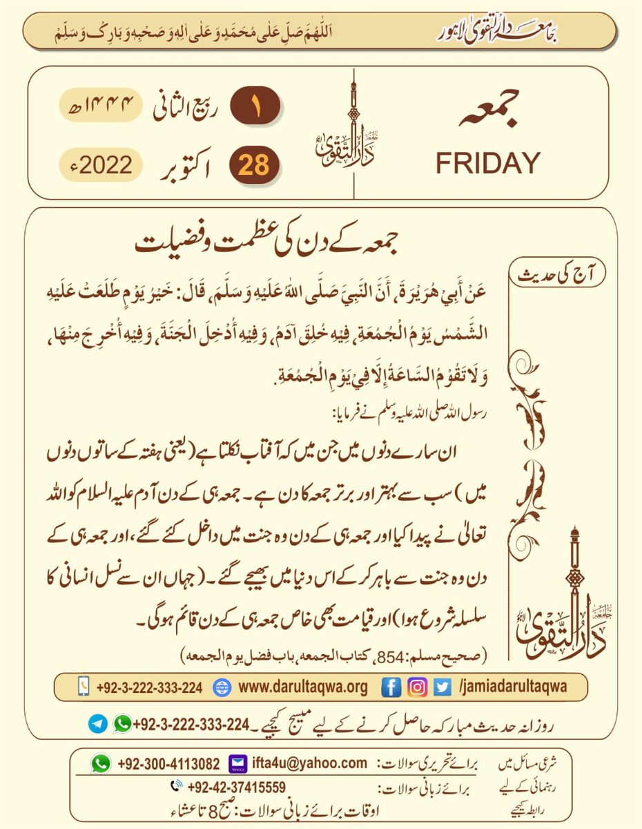 kashifbuttpew's tweet photo. Good Morning
#Goodmorning
#Goodmorningtwitterworld
#GoodmorningPakistan
#GoodmorningKorea
#GoodmorningUk
#GoodmorningAmerica
#Goodmorningeveryone
#ButtDaDeyra
#PTI
#ArshadSharif
#بٹ_دا_ڈیرہ
🌈 https://t.co/rXQkiaFHO7