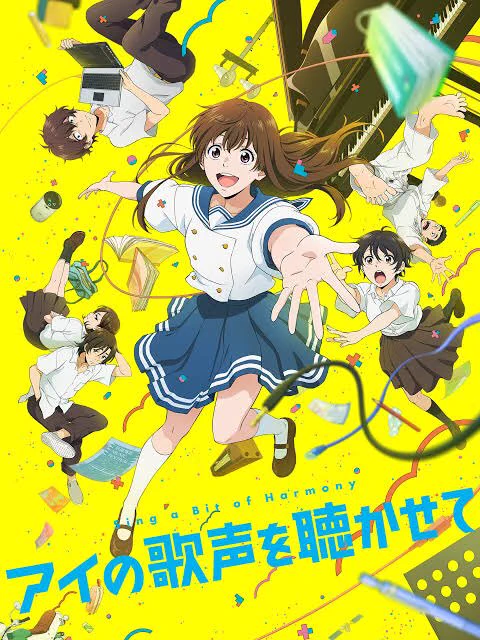 #貴方の選ぶ全人類観た方がいいアニメ 