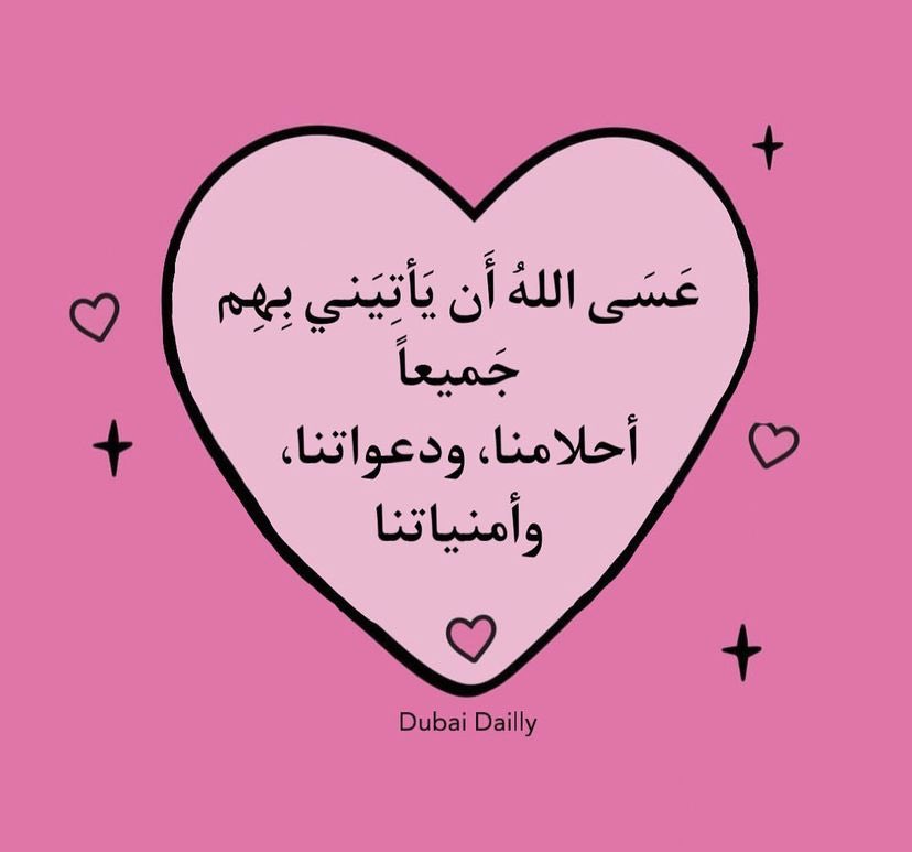 لأجلك عبدالله القاضي (@alkadiah1) on Twitter photo 