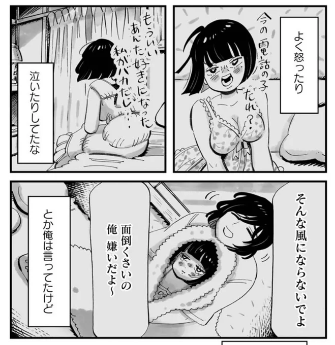 とらお最悪!!!! https://t.co/76bq5S2alq 