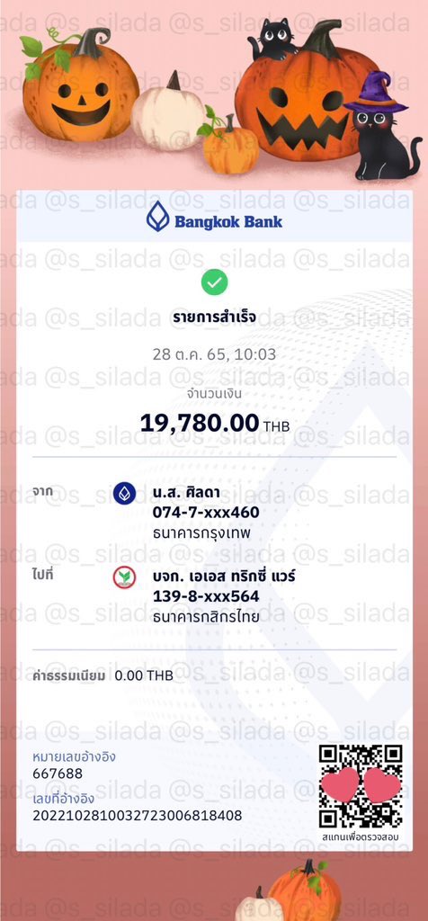 s_silada's tweet photo. หลักฐานการกดพรี eyebraaaaa นะงับ💙🤍🖤 #miinupdate
รับกดพรีจนกว่าสินค้าจะหมดนะคะ😁
#BuildxEyebraaaaa #Eyebraaaaa
#BuildJakapan https://t.co/X7CnDJT4oT