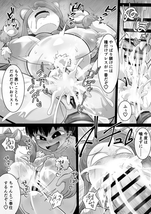 続きです
種付けプレスですっかり大人しくなりました🥰
やよイヌとたかネコもいます😍

ご依頼ありがとうございました 