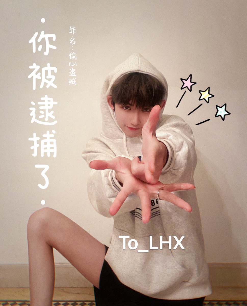 To_LHX's tweet photo. #天冷加衣 今天也是可爱的修勾 https://t.co/y6eXSCx2q0