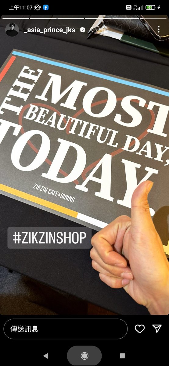 wanwan052926's tweet photo. @AsiaPrince_JKS 
@CRAFT_42_ent 
@_asia_prince_jks IG限時動態：
1.近づいてください
2.#ZIKZINSHOP 👍

每次去，每次打卡，真的是最佳老闆😅

#장근석 
#JangKeunSuk 
#チャングンソク
#ぐんちゃん
#근짱
#張根碩 https://t.co/PGh0LhPX8x
