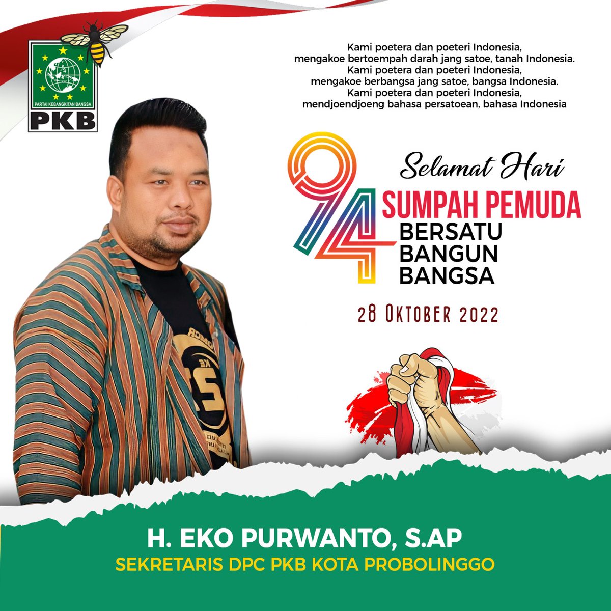 94 tahun yang lalu, pemuda pemudi Indonesia mendeklarasikan sumpah mereka untuk Indonesia tercinta. Di momen peringatan ini, mati kita sama-sama menjaga sumpah para pemuda terdahulu dengan sepenuh jiwa.

<a href="/DPP_PKB/">DPP PKB</a>
 <a href="/dpwpkbjatim_/">DPW PKB JAWA TIMUR</a> 
<a href="/cakimiNOW/">A Muhaimin Iskandar</a> 
@
