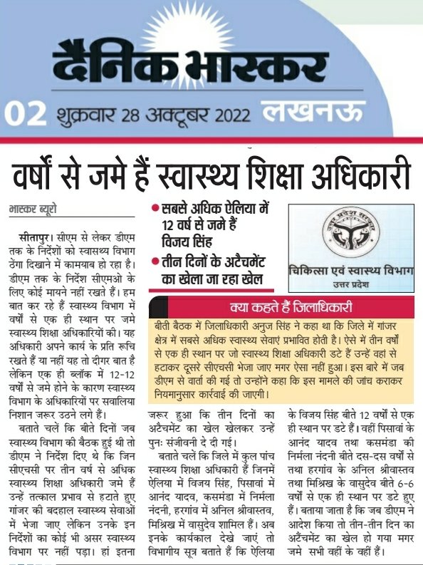 Hariom Awasthi tweet media