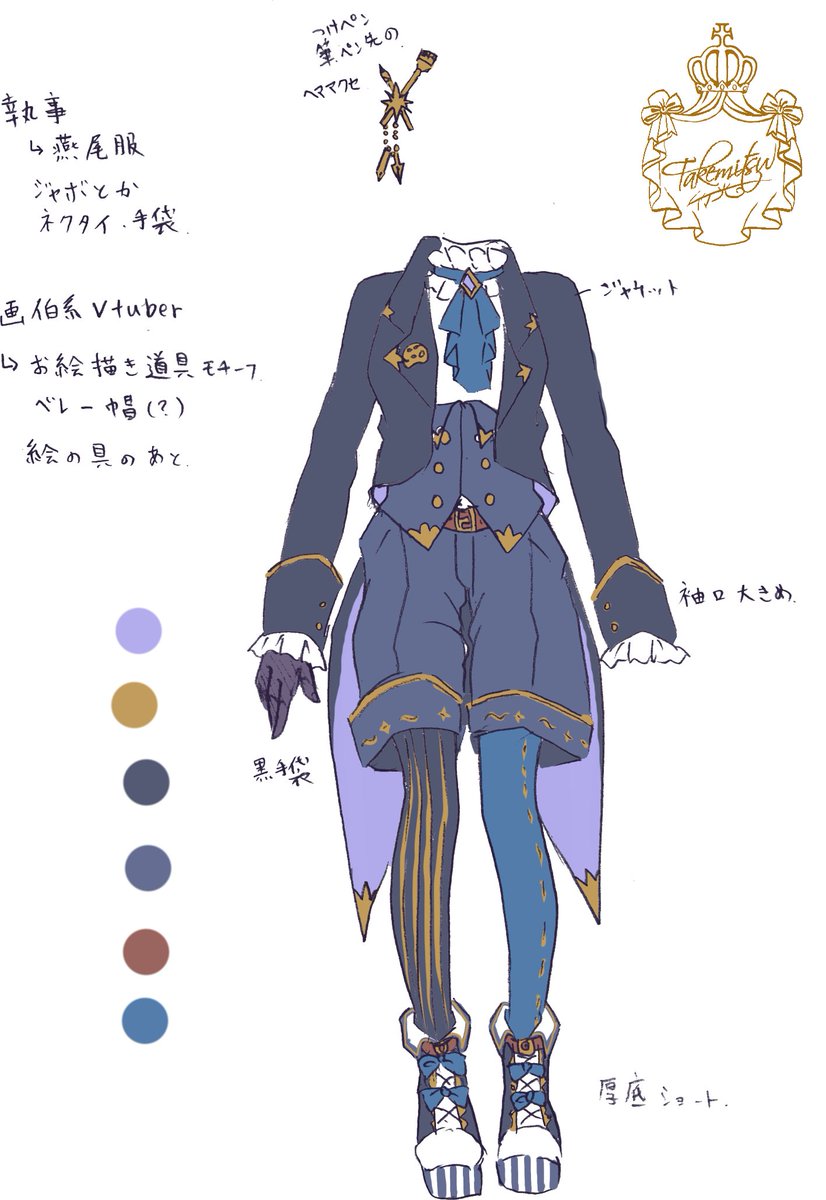 厚底スニーカー のイラスト マンガ作品 件 Twoucan 厚底スニーカー のイラスト マンガ作品 件 Twoucan