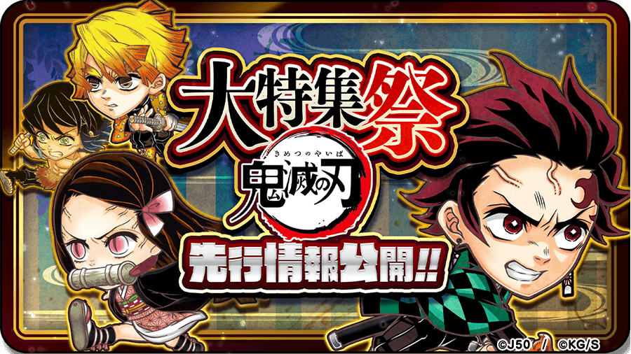 OriginalContentHD on X: New Character Reveal! Hotaru Haganezuka from Demon  Slayer: Kimetsu no Yaiba #ジャンプチ #JumputiHeroes  / X