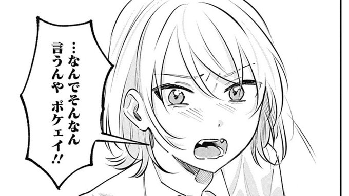 ここ完全に粗品。 