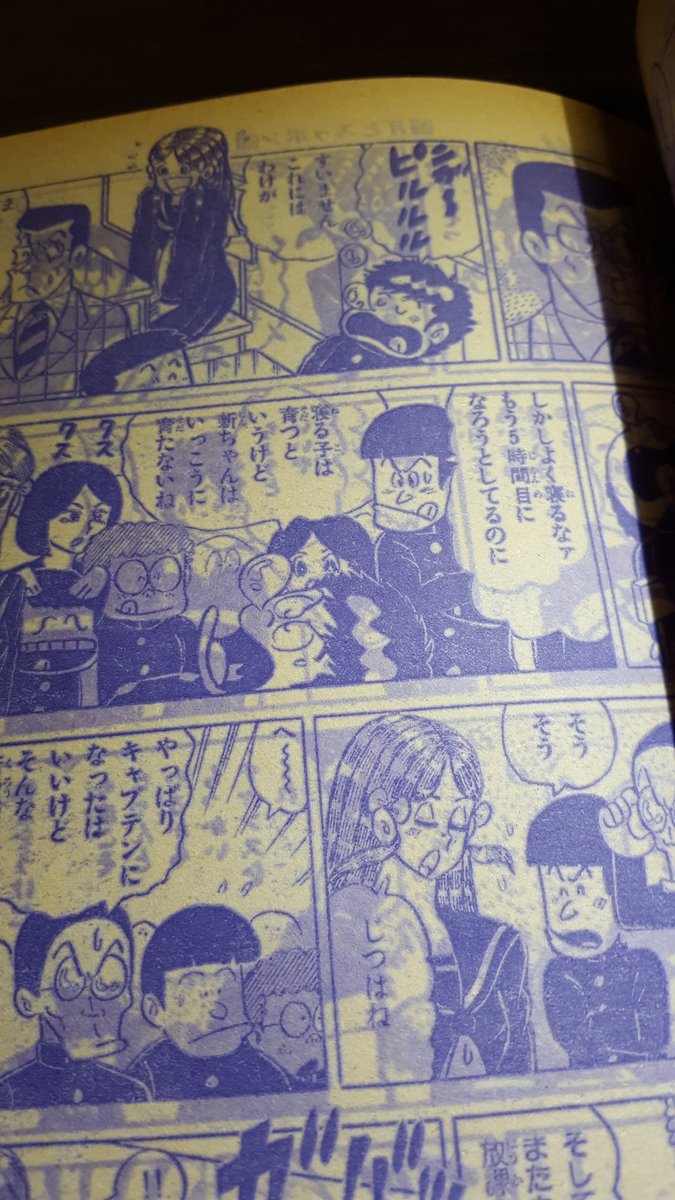 古雑誌のコレクションが裏写りで詰んでくる
これはインクでなくて紙の性質によるものよね… 