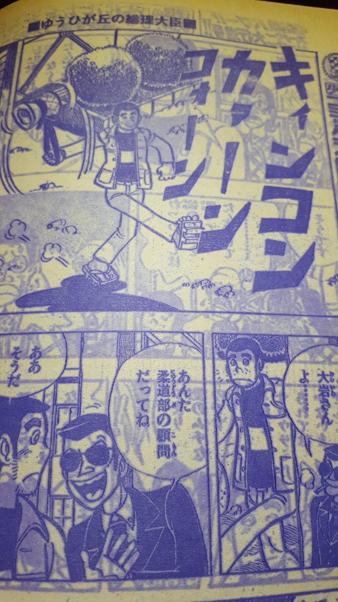 古雑誌のコレクションが裏写りで詰んでくる
これはインクでなくて紙の性質によるものよね… 