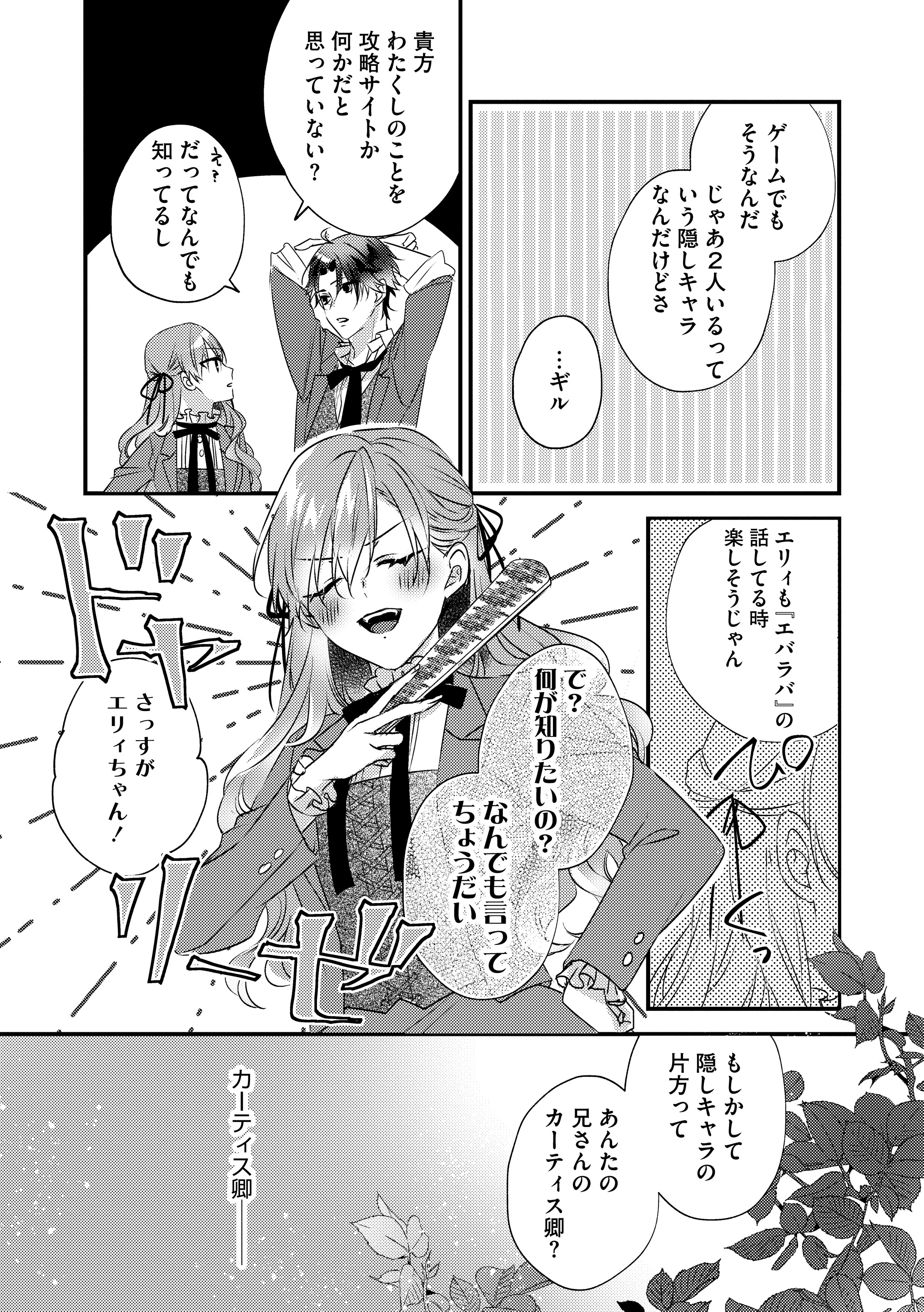 BKブックス on X: 