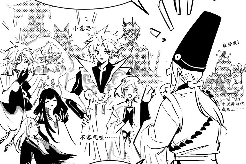 okutogowon's tweet photo. babe wake up useless omj author drew ssn and oro in the same comic- https://t.co/ET0rNeUeLQ