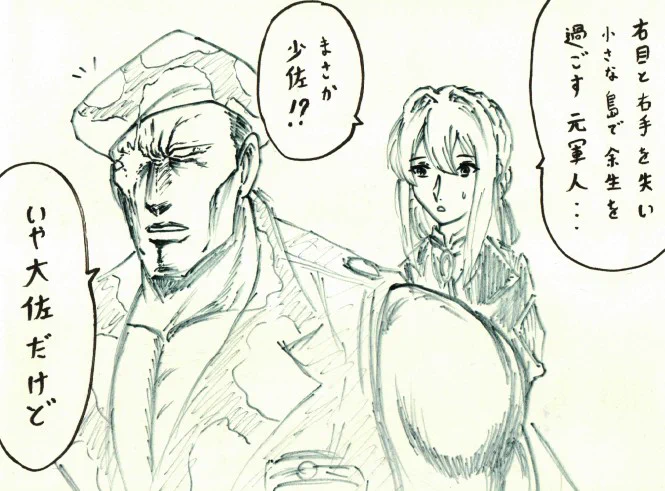昨日は初めて宮下あきら御大のアカウントを知り、今日は金ローでヴァイオレット・エヴァガーデン放送のニュースに歓喜してるので、劇場版ヴァイオレットの男塾ネタ晒す。 