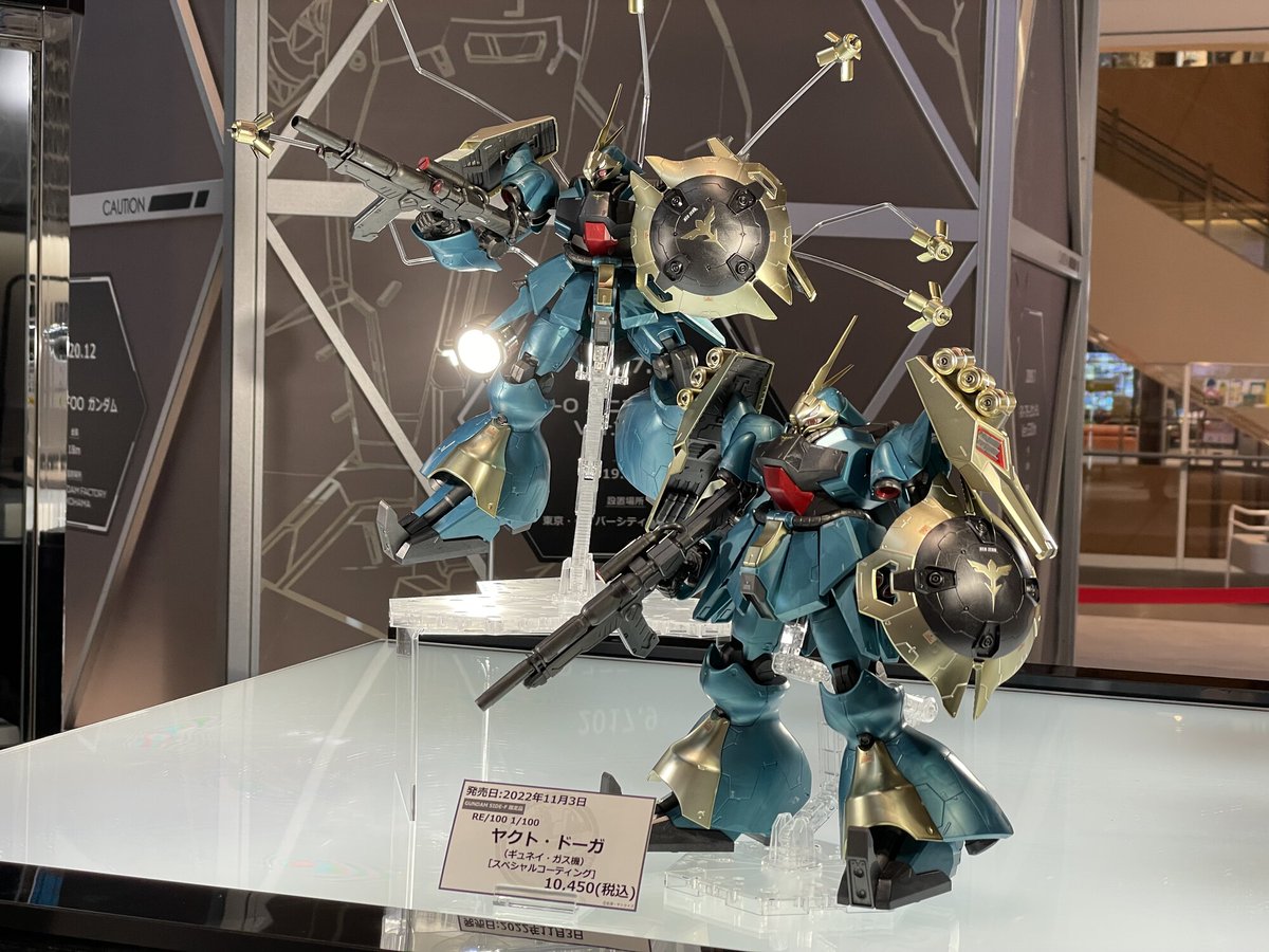 RE/100 1/100 ヤクト・ドーガ [スペシャルコーティング] - おもちゃ