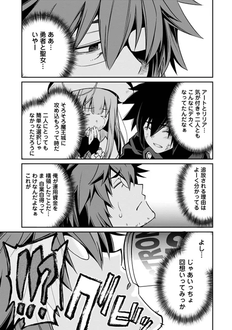 (3/11) 
