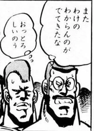 現在のTwitter社内 