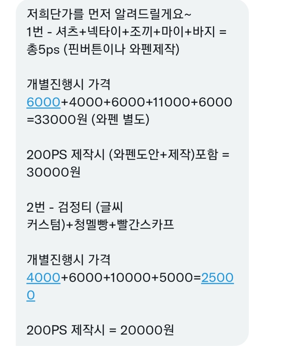 T0Jooa's tweet photo. @chuschuss_ https://t.co/E4p7NXUkTX