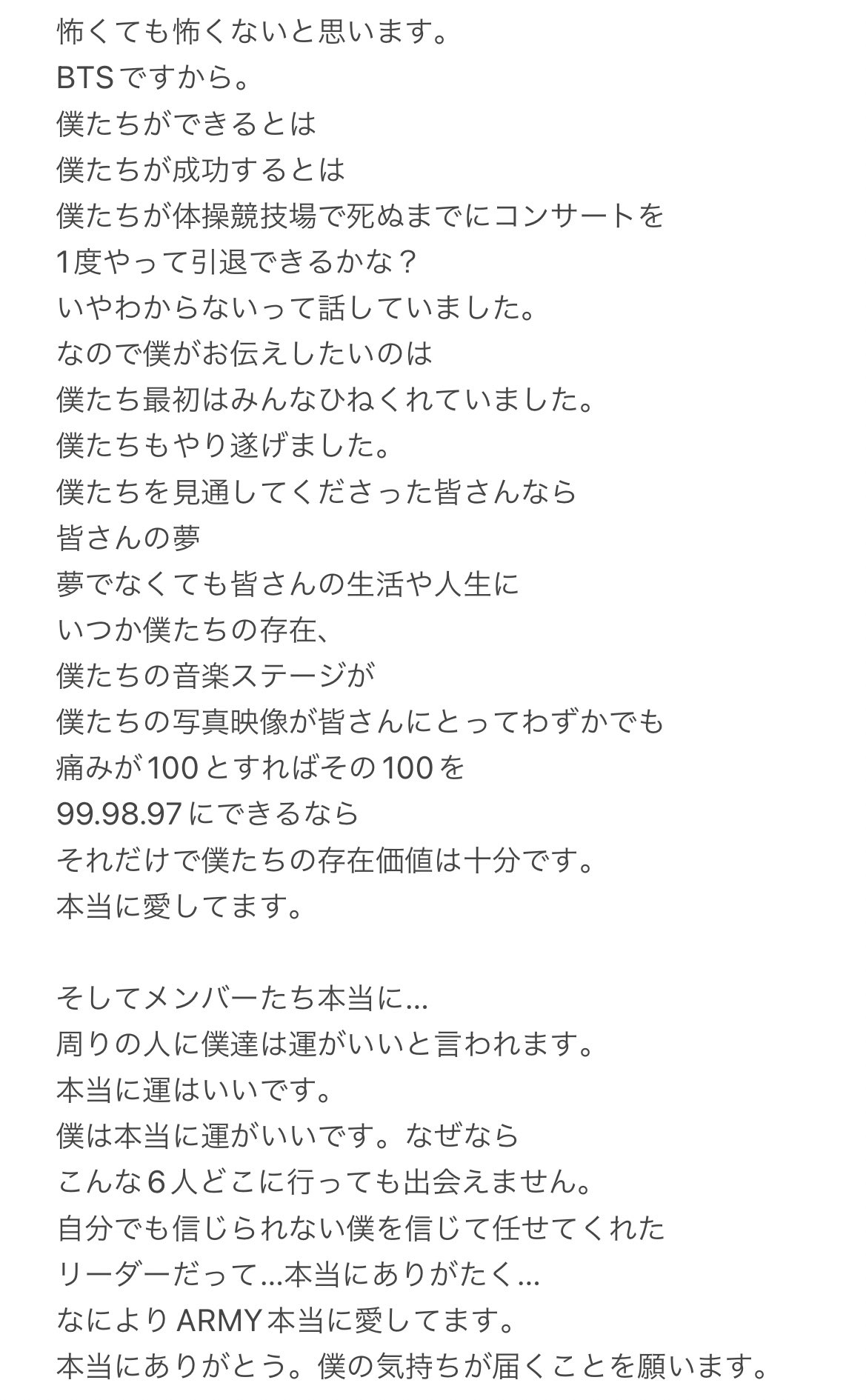送料無料の通販 きむてつお👶🏻ྀི🎀 (@thv_123001) / X 財布・ケース・小物入れ