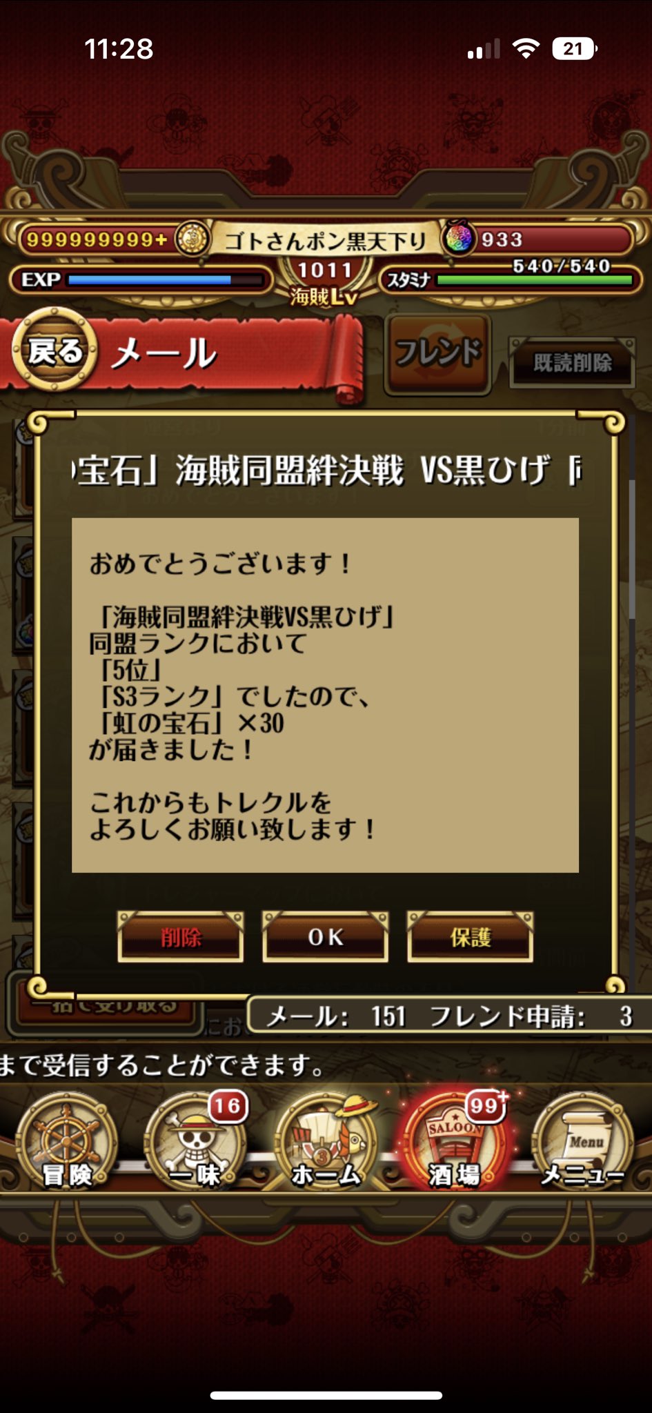 ゴトさん ポン黒ぴー Anigamefan Twitter