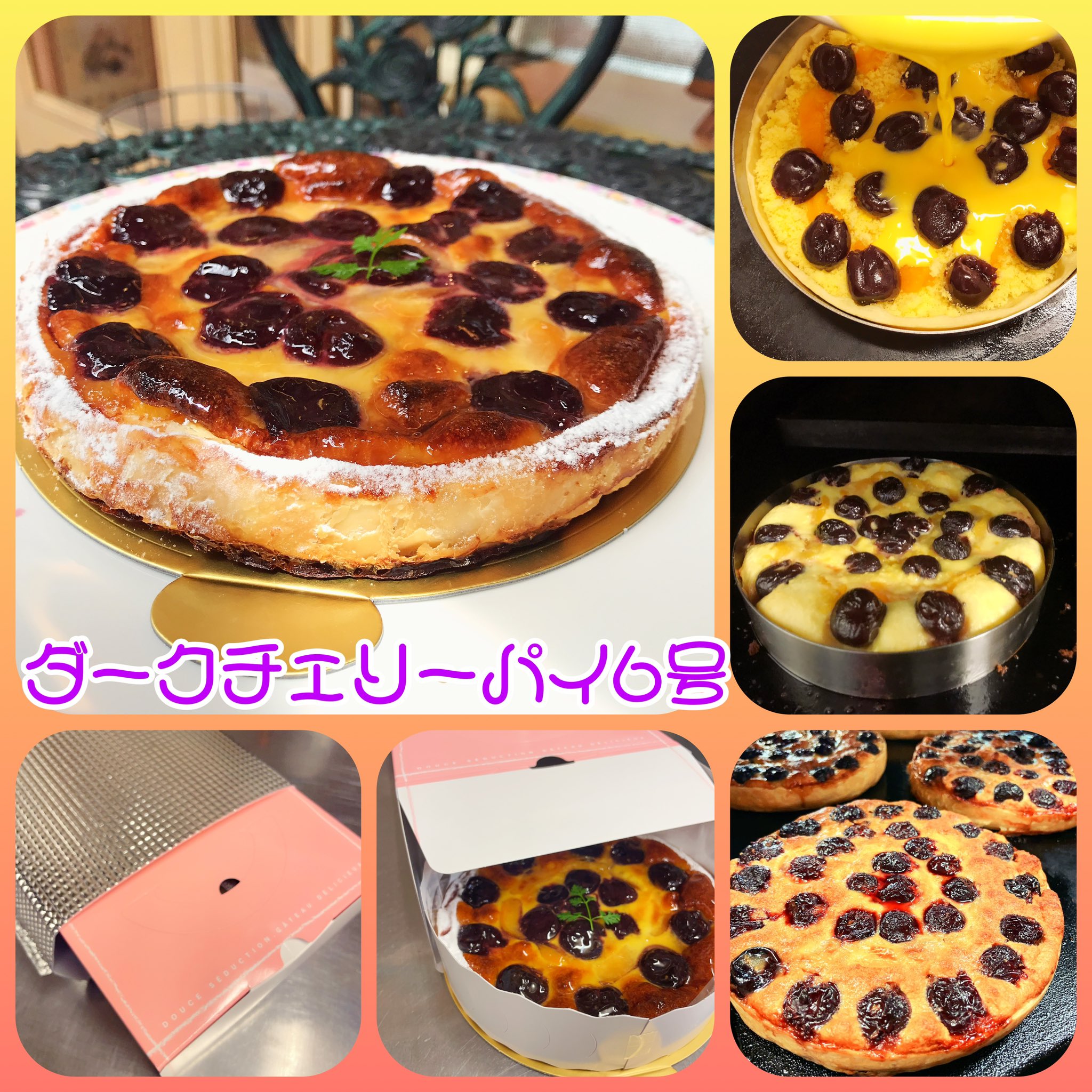 チェリーパイ - Twitter Search / Twitter チェリーパイ - Twitter Search / Twitter