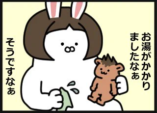 次男くん生後2ヶ月。
首が座ってきたのでお湯かぶり練習中♨
なかなか好調なスタートです
 #育児絵日記 