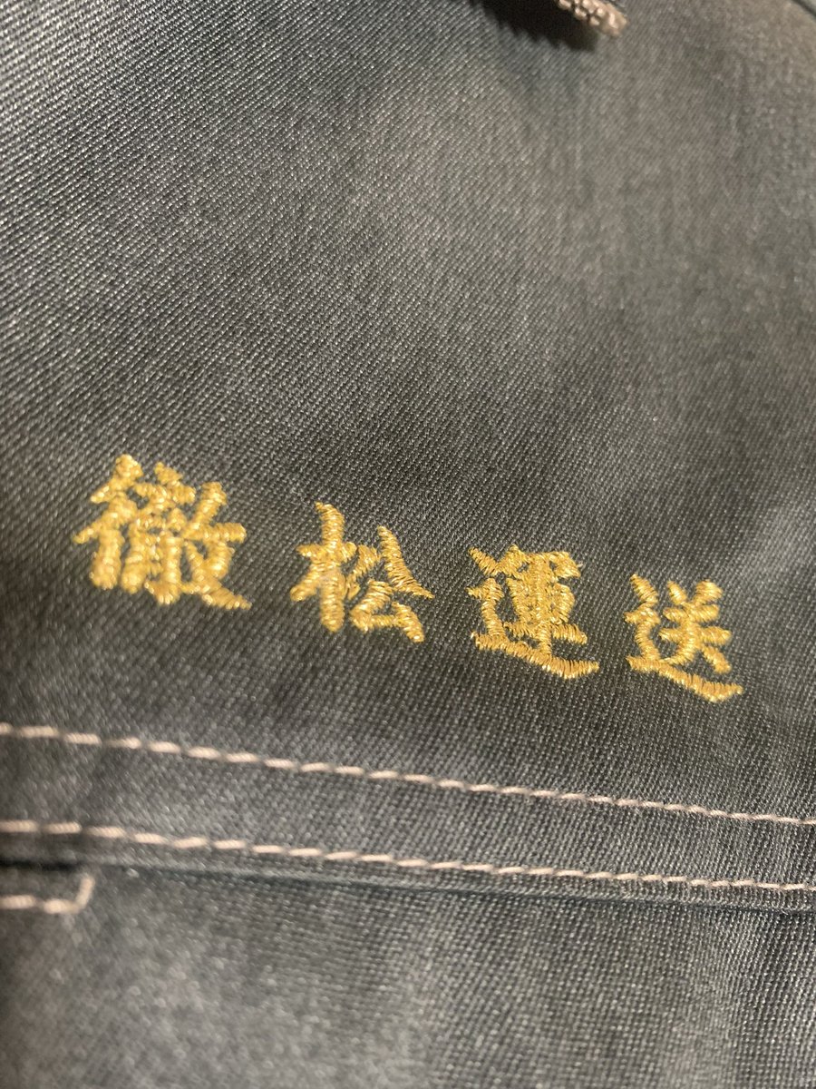 tessho2020's tweet photo. ！！募集！！
僕らと一緒に働きませんか！！

給与は自分次第！やればやる分だけの歩合制！
もちろんサポートします！！
自分を変えたい、今の生活を変えたいと思ってる方！
挑戦してみませんか！
年齢問いません！
拡散のほうもよろしくお願いします！ https://t.co/6twxwWSfnU